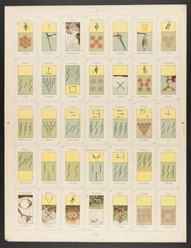 estampe Cartes à jouer 1967.185.1241.1  Photo