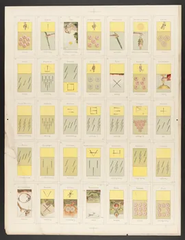 estampe Cartes à jouer 1967.185.1241.3  Photo