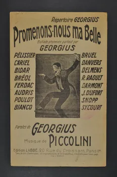 chanson petit format 1965.177.105 Photo Mucem