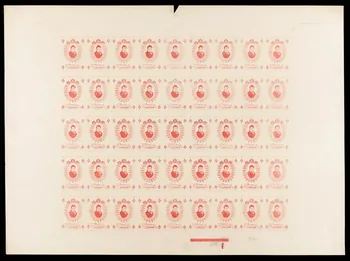 estampe Cartes à jouer 1967.185.1802  Photo
