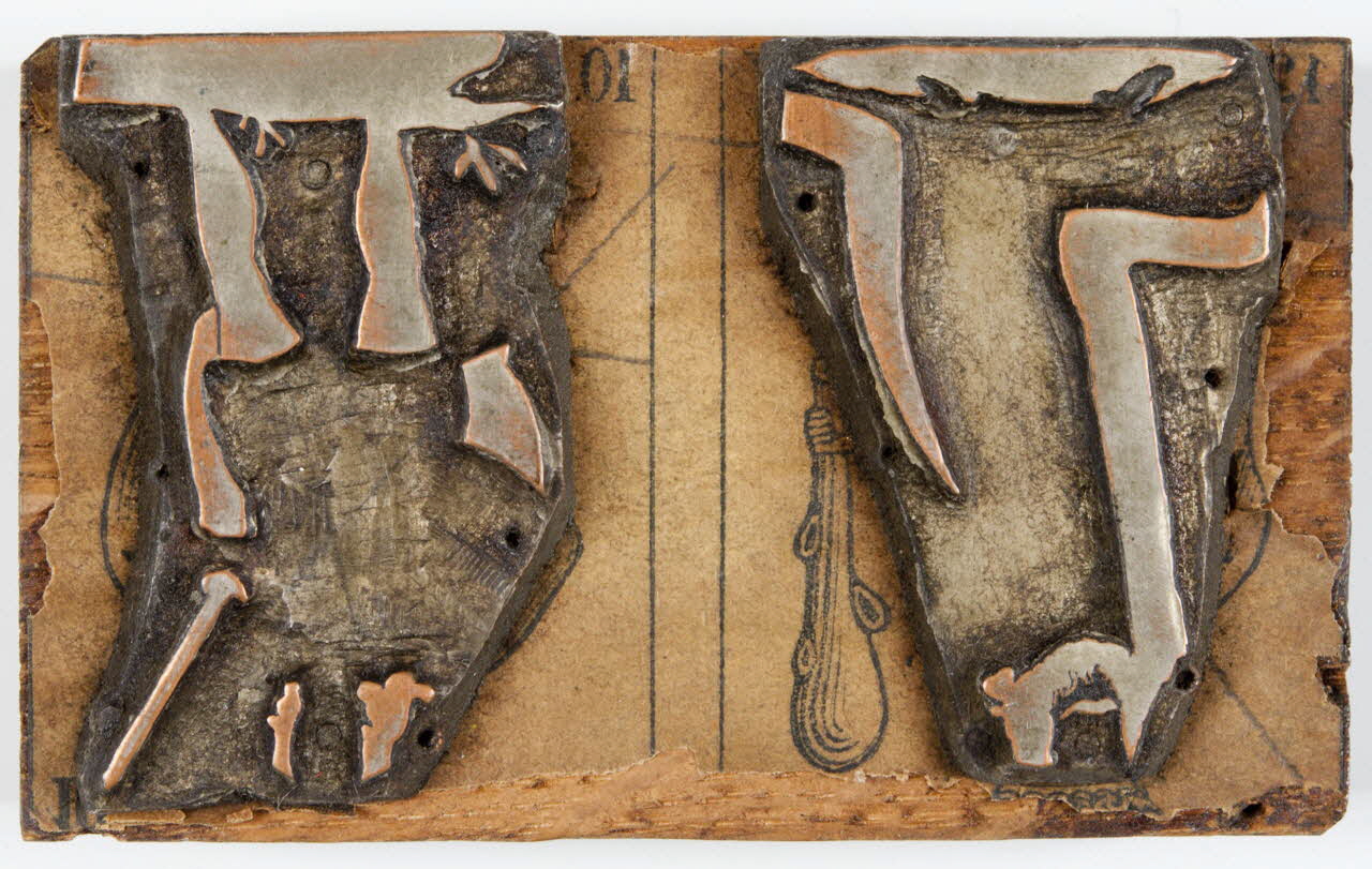 bois d'impression cliché cuivre sur bois pour jeu de cartes 1967.185.189 Photo