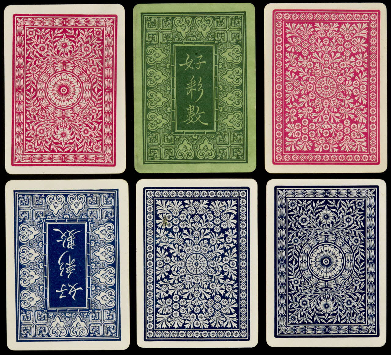 cartes à jouer Cartes à jouer 1967.185.2006.1/6 Photo