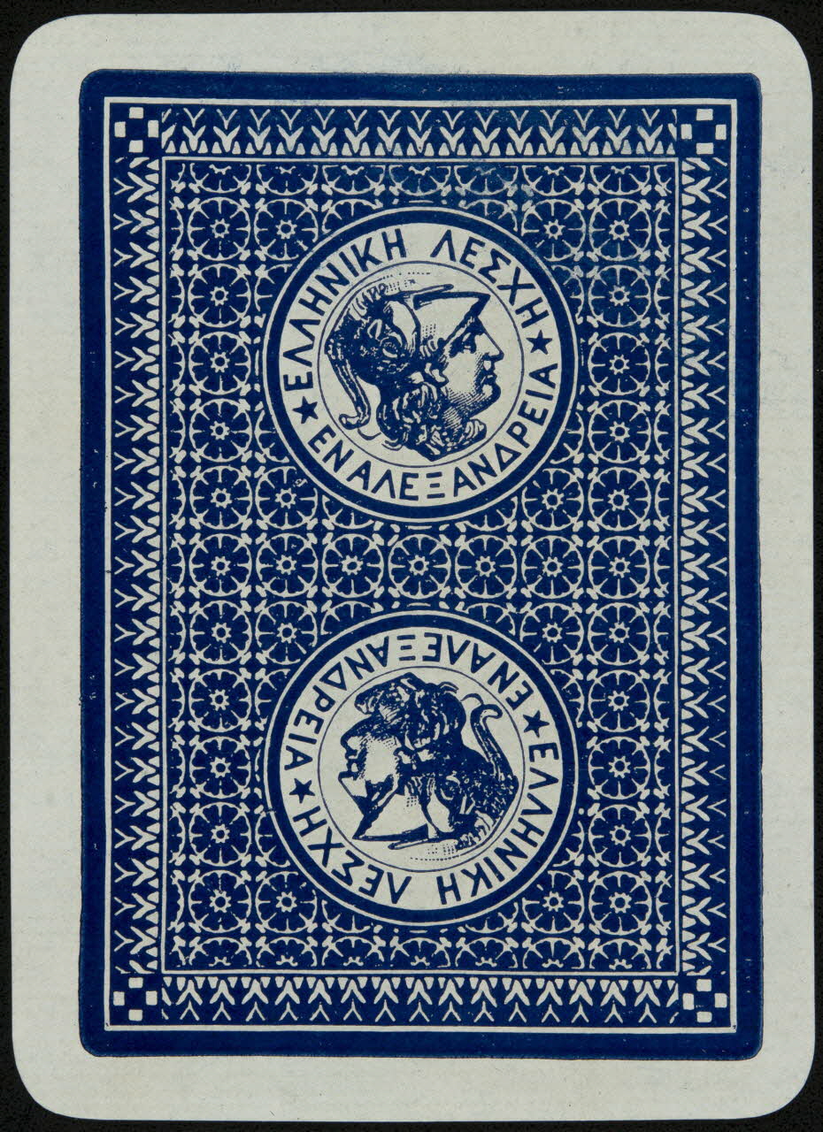 cartes à jouer Carte à jouer 1967.185.2095 Photo