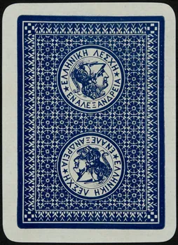 cartes à jouer Carte à jouer 1967.185.2095 Photo