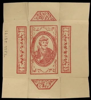 cartes à jouer Papier d'emballage de cartes à jouer 1967.185.2252 Photo