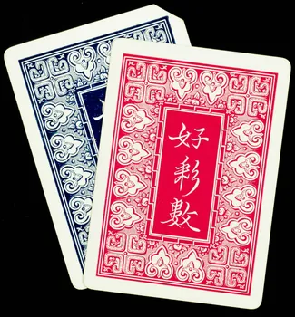 cartes à jouer Cartes à jouer 1967.185.2328.1-2 Photo