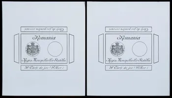 cartes à jouer Romania  Regia Monopolurilor Statului 1967.185.574.1/2 Photo