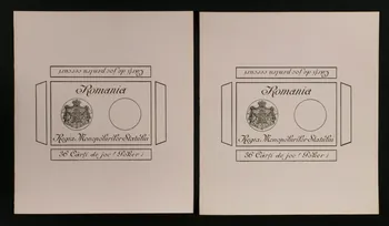 cartes à jouer Romania  Regia Monopolurilor Statului 1967.185.575.1/2 Photo
