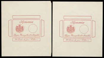 cartes à jouer Romania  Regia Monopolurilor Statului 1967.185.577.1/2 Photo