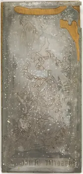 élément d'impression Dame de pique 1967.185.69  Photo