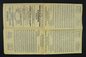 chanson petit format 1965.186.37 Photo Mucem