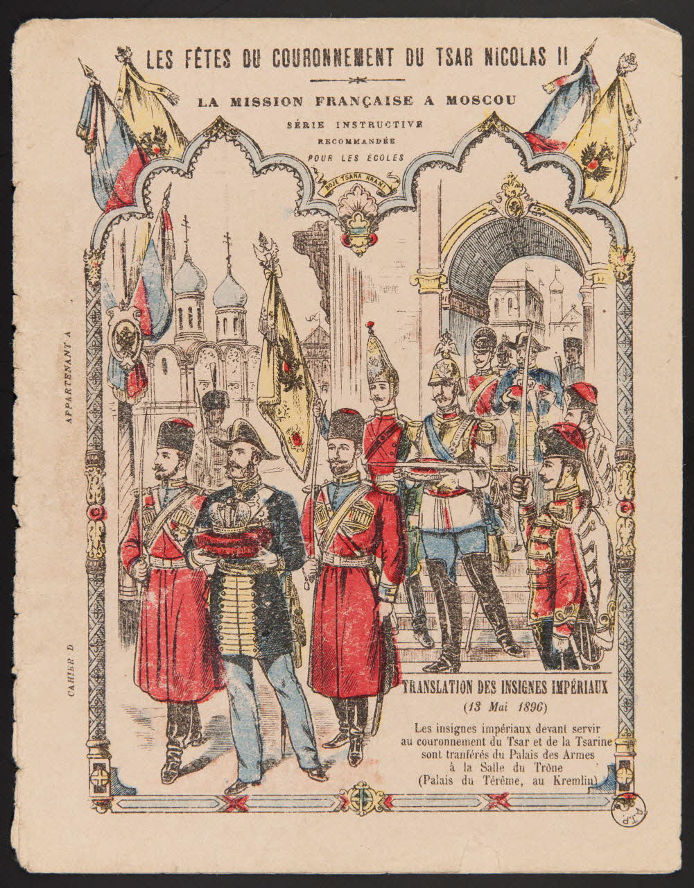 estampe LES FÊTES DU COURONNEMENT DU TSAR NICOLAS II  TRANSLATION DES INSIGNES IMPERIAUX  (13 Mai 1896) 1971.9.40 Photo