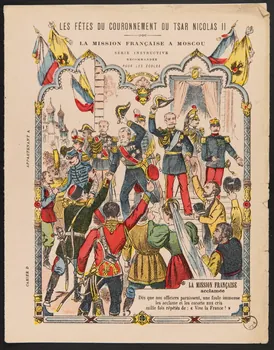 estampe LES FÊTES DU COURONNEMENT DU TSAR NICOLAS II  LA MISSION FRANCAISE  acclamée 1971.9.41 Photo