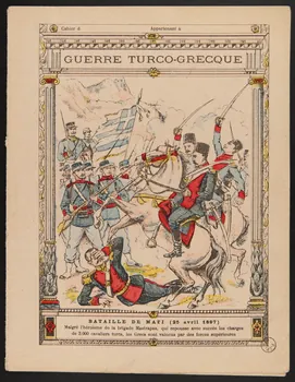 estampe GUERRE TURCO-GRECQUE  BATAILLE DE MATI (25 avril 1897) 1971.9.56 Photo
