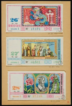 estampe LOTERIE NATIONALE  "Mignonne, allons voir si la rose..." 1970.83.1053 Photo