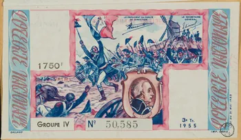 estampe LOTERIE NATIONALE  VALMY 1970.83.985 Photo