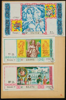 estampe LOTERIE NATIONALE  LA PROSPERITE 1970.83.995 Photo