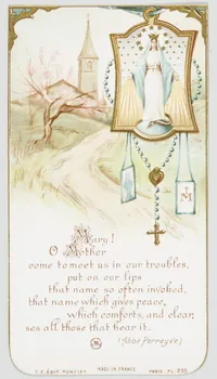 estampe Mary !  O Mother 1979.47.69 Photo