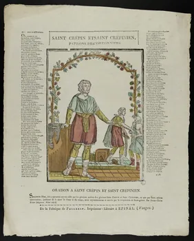 Pellerin imagerie ancienne SAINT CREPIN ETSAINT CREPINIEN,  PATRONS DESCORDONNIERS Lorraine, France 1837 1979.82.76 Photo