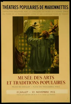 estampe THEÂTRES POPULAIRES DE MARIONNETTES 1985.51.164.3 Photo