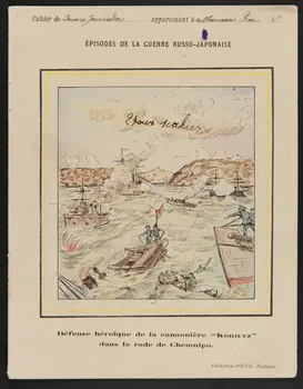 estampe EPISODES DE LA GUERRE RUSSO-JAPONAISE 1985.61.122 Photo