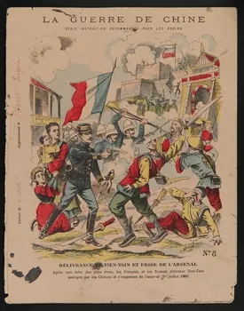 estampe LA GUERRE DE CHINE  DELIVRANCE DE TIEN-TSIN ET PRISE DE L'ARSENAL 1985.61.188  Photo
