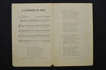 chanson petit format 1966.208.8 Photo Mucem