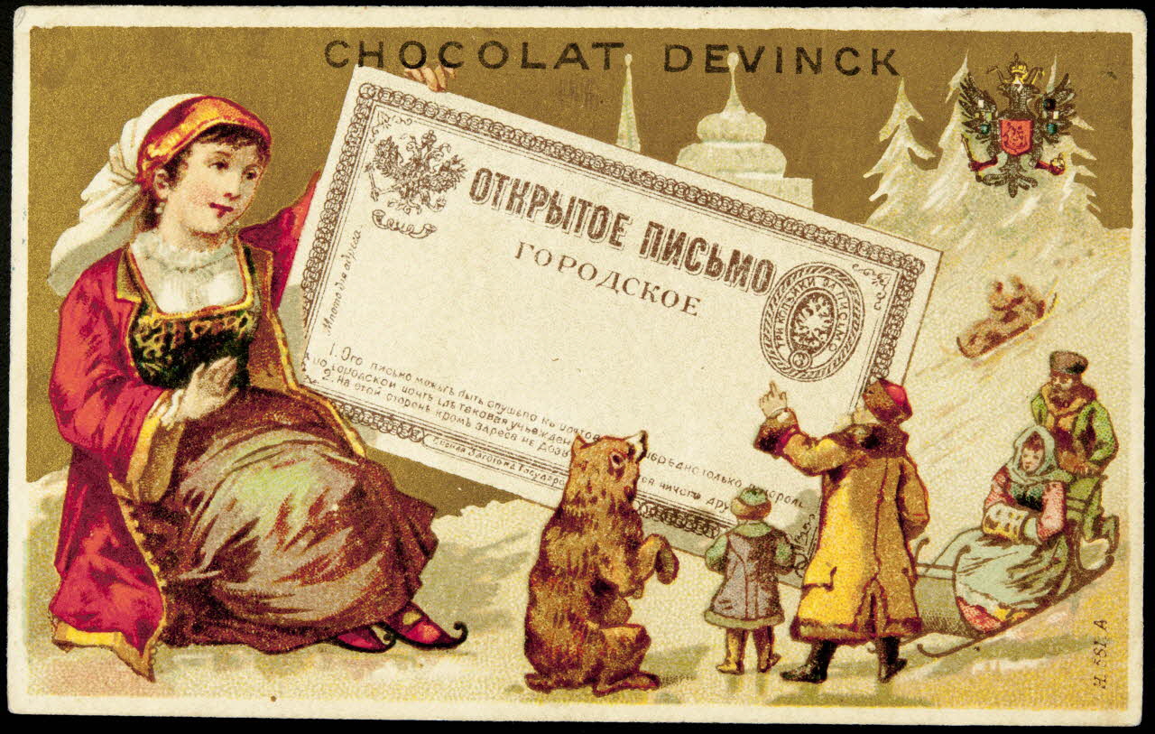 Imprimerie H. Laas carte réclame chromo France 1878-1905 1995.1.1129.5 Photo