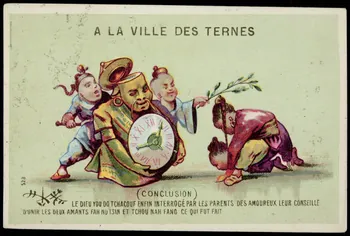 Imprimerie H. Laas carte réclame chromo Paris 1878-1900 1995.1.1135.2 Photo