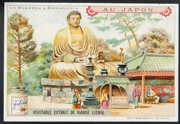 carte réclame chromo Anvers 1905 1995.1.1278.2 Photo
