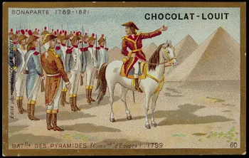 Weyl et Sevestre carte réclame chromo France 1883-1914 1995.1.1387.60 Photo