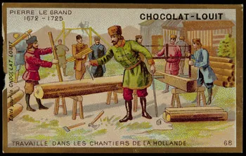 Weyl et Sevestre carte réclame chromo Paris 1883-1914 1995.1.1387.68 Photo