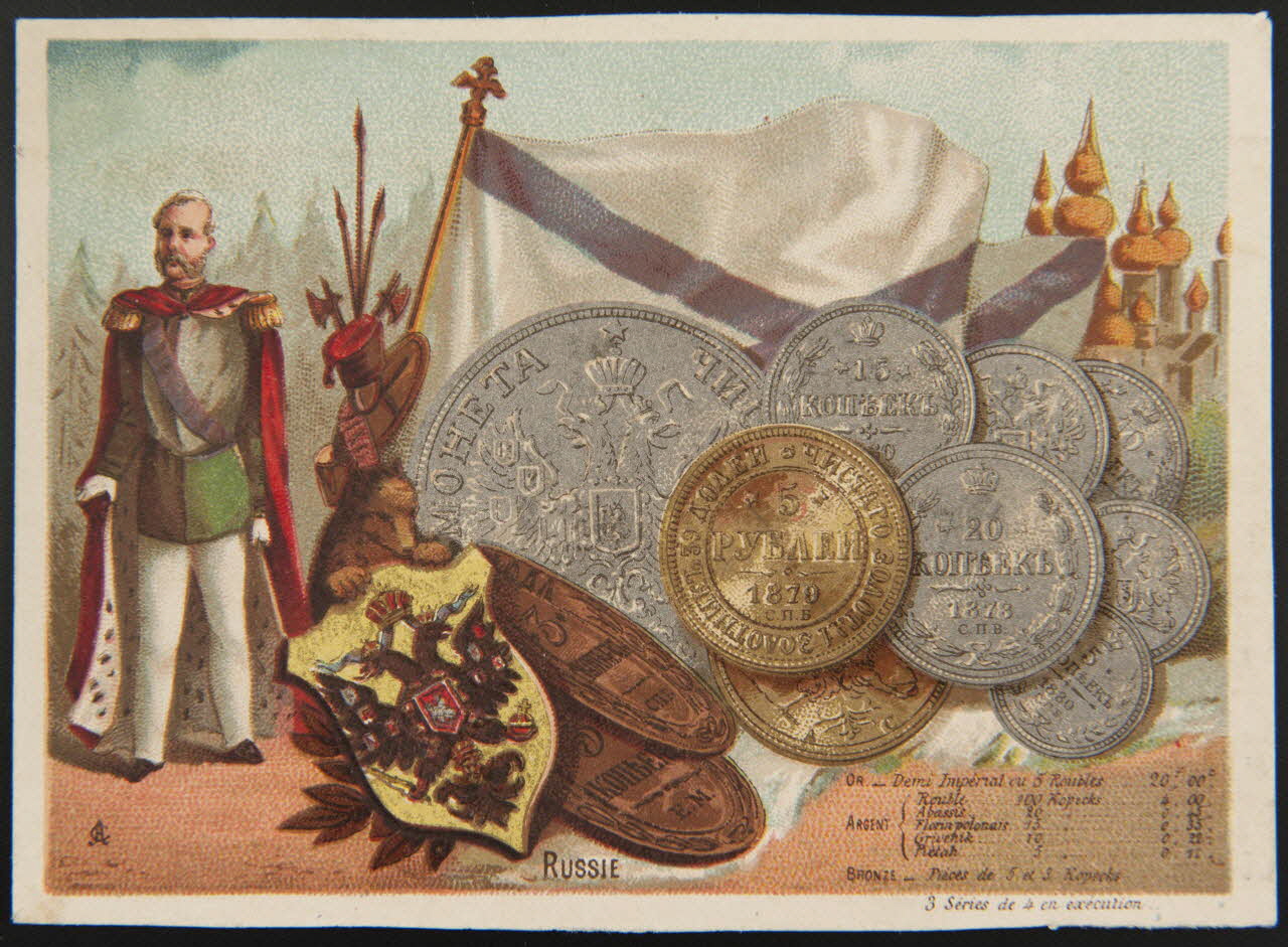 carte réclame chromo 1995.1.1510.7 Photo