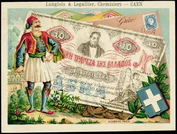 Bognard carte réclame chromo France 1876-1890 1995.1.1668.13 Photo