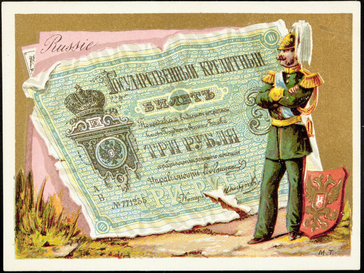 Mertens Léon ; Kahn carte réclame chromo Paris 1920 1995.1.1769.8 Photo