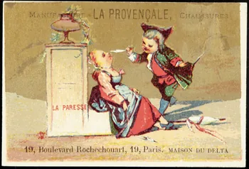 Mertens Léon ; Cauville carte réclame chromo Paris 1920 1995.1.1772.6 Photo