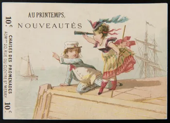 Testu & Massin carte réclame chromo Paris (lieu d'édition) publicité (commerce 1876 1995.1.2853.13 Photo