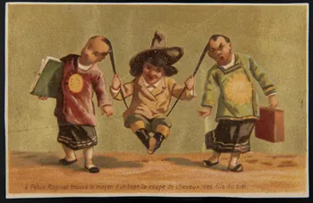 Testu & Massin carte réclame chromo Paris 1879-1903 1995.1.2863.1 Photo