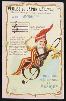 Gombert carte réclame chromo Halluin 1890-1914 1995.1.2889.4 Photo