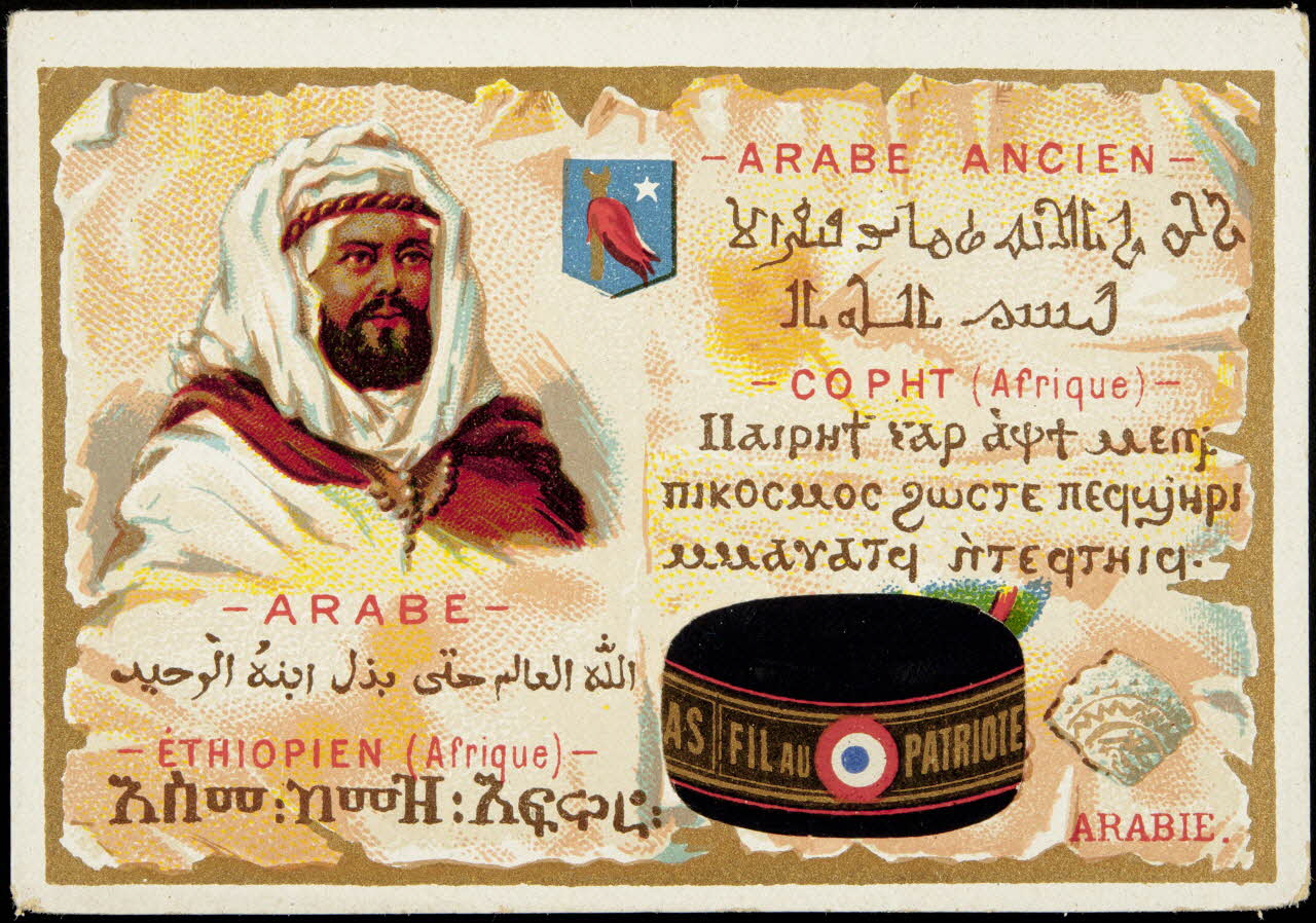 Dessain carte réclame chromo Liège 1914 1995.1.3904.1 Photo