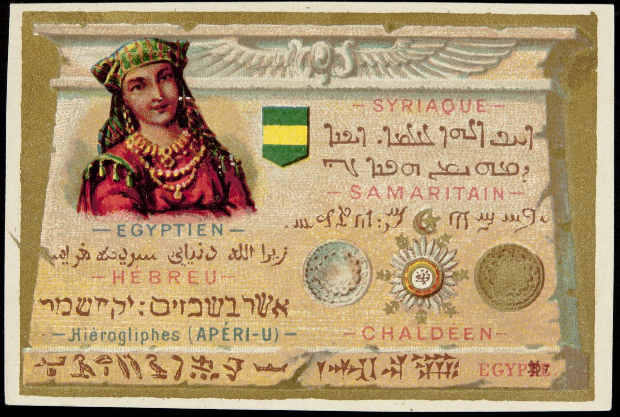 Dessain carte réclame chromo Liège 1914 1995.1.3904.3 Photo