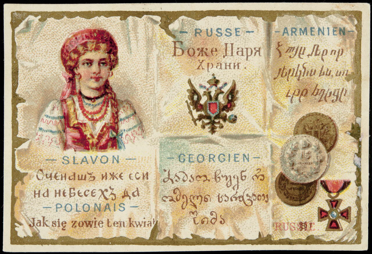 Dessain carte réclame chromo Belgique 1914 1995.1.3904.5 Photo