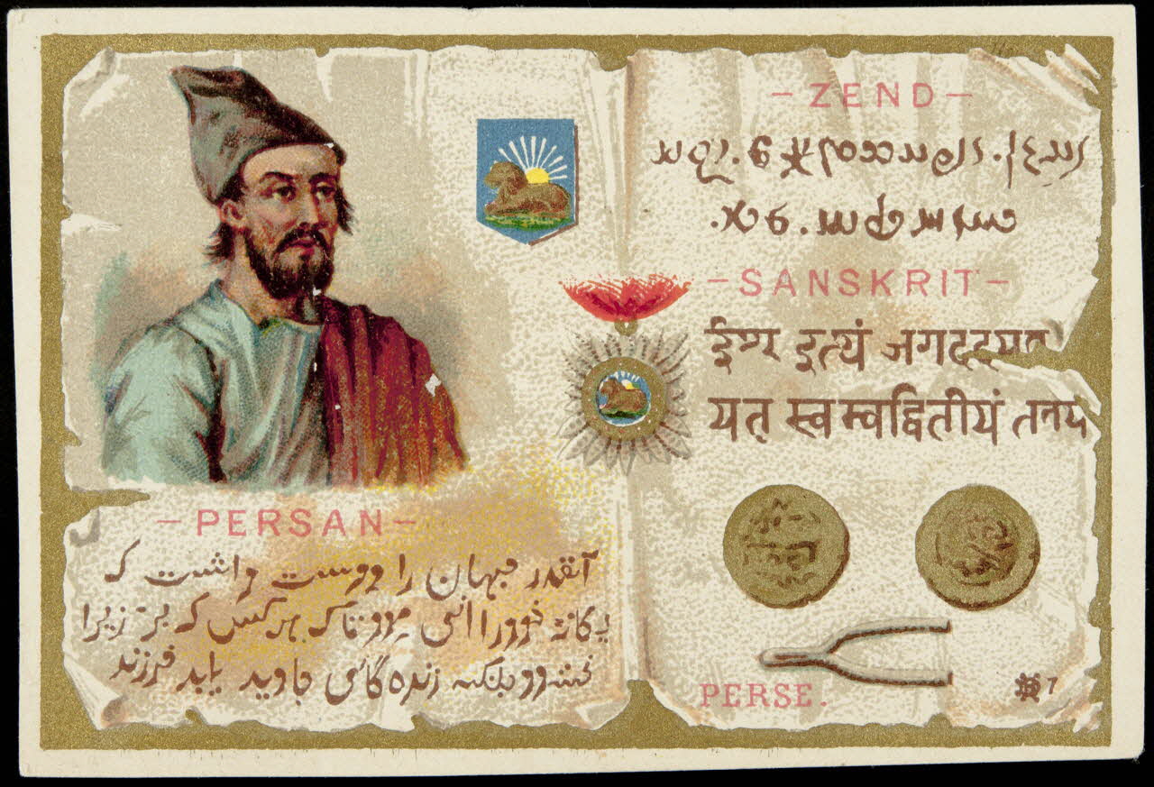 Dessain carte réclame chromo Liège 1914 1995.1.3904.6 Photo