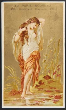 Jéhenne et compagnie carte réclame chromo Paris 1885 1995.1.4209.1 Photo