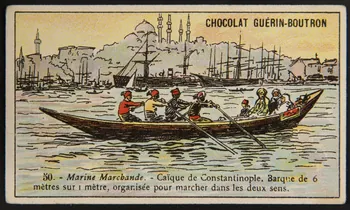 Carte réclame 50. - Marine Marchande. - Caïque de Constantinople. Barque de 6  mètres sur 1 mètre, organisé pour marcher dans les deux sens. 1995.1.4372.31 Photo