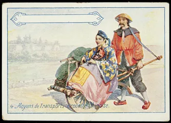 Société Lyonnaise carte réclame chromo Paris 1880 1995.1.4658.2  Photo