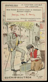 Testu & Massin carte réclame chromo Paris 1886-1903 1995.1.844.13 Photo