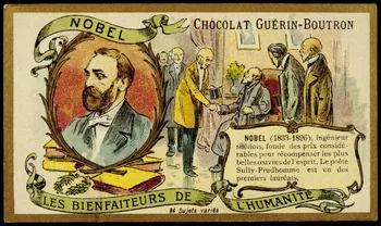 Testu & Massin carte réclame chromo Paris 1900-1903 1995.1.855.55 Photo