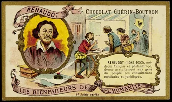 Testu & Massin carte réclame chromo Paris 1900-1903 1995.1.855.67 Photo
