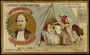 Testu & Massin carte réclame chromo Paris 1886-1903 1995.1.856.37  Photo